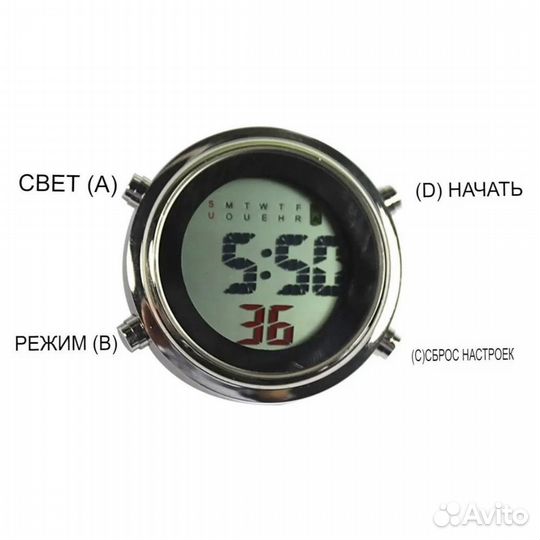 Часы на булавке