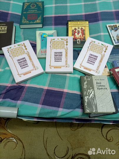 Иустин (Попович). Догматика Православной Церкви