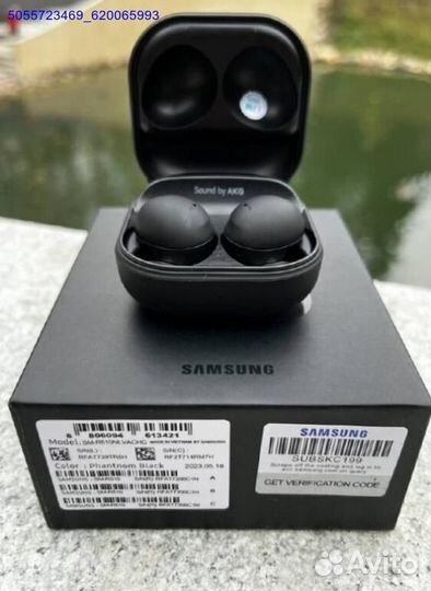 Наушники Samsung Galaxy Buds 2 Pro