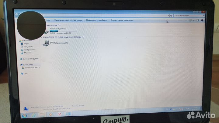 Ноутбук dns mt50in1