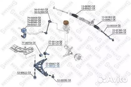 Рычаг п.\BMW E36 1.6-2.5TDs 90