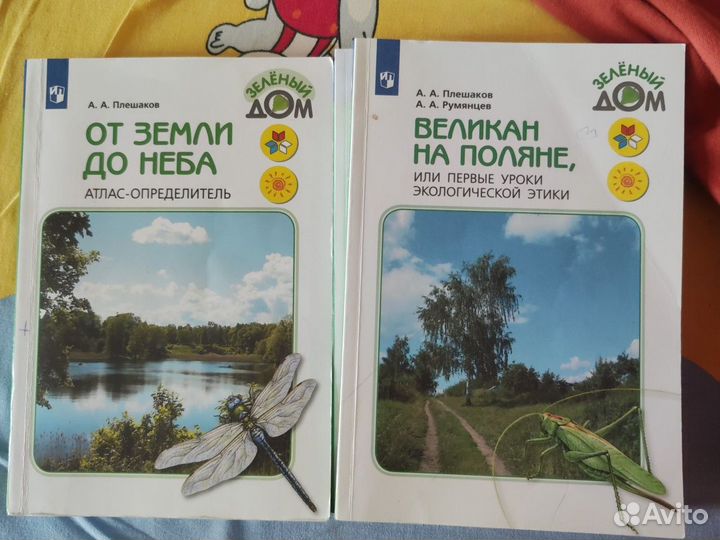 Книга учебник