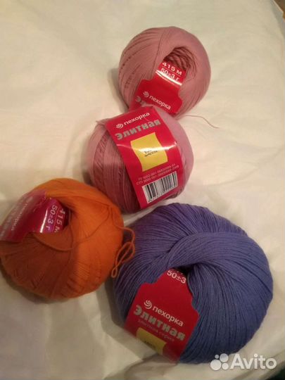 Пряжа для вязания