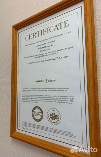 Бухгалтерские услуги бухгалтер маркетплейсы