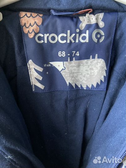 Комбинезон зимний