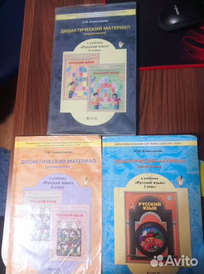 Дидактический материал русский язык