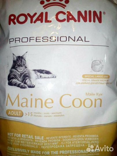 Сухой корм Royal canin