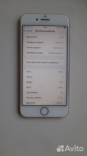 iPhone 8