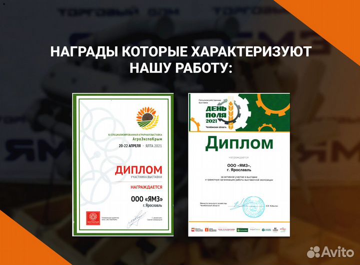 Двигатель ямз 236М2