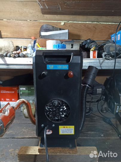 Автономный отопитель