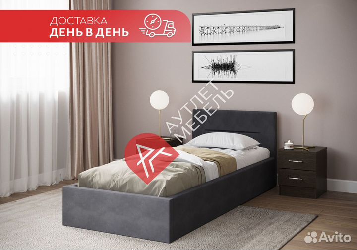 Кровать 90х200