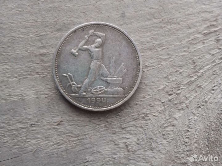 Монета серебро 9 грамм