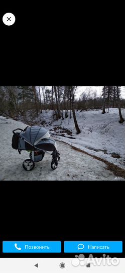 Коляска camarelo elf