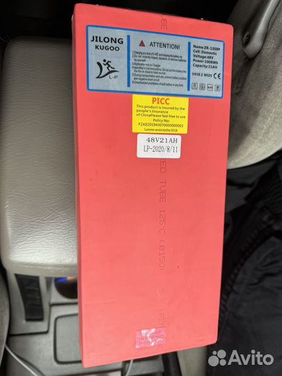 Аккамулятор на электро самокат kugo m5