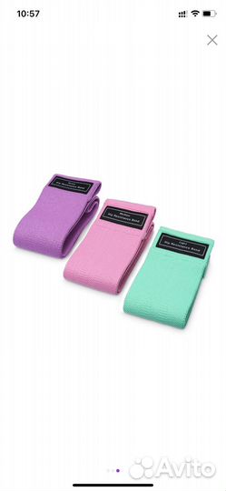 Резинки для фитнеса.3 шт