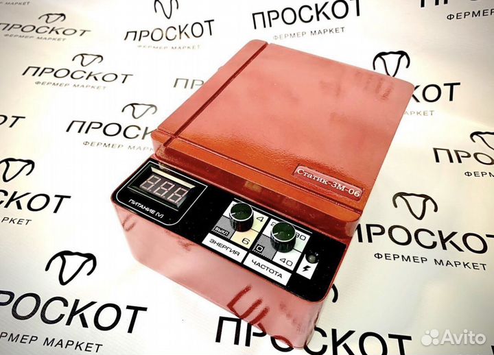 Аппарат для импулса электроизгороди