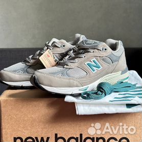 New balance sales 991 38