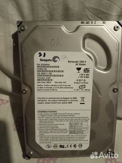 IDE HDD