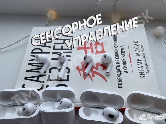 Airpods Pro 2 Gen. apple (Гарантия + подарок)
