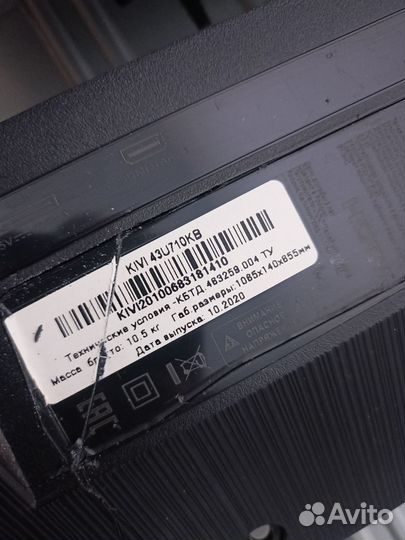 Материнская плата MS68860-ZC01-01 kivi 43U710KB