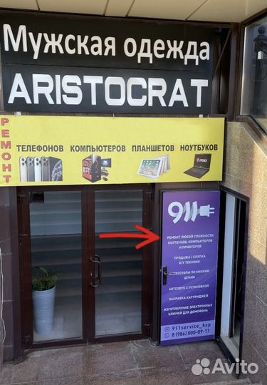 Блютуз колонка