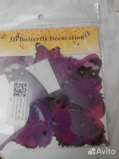 Наклейки объёмные 3D