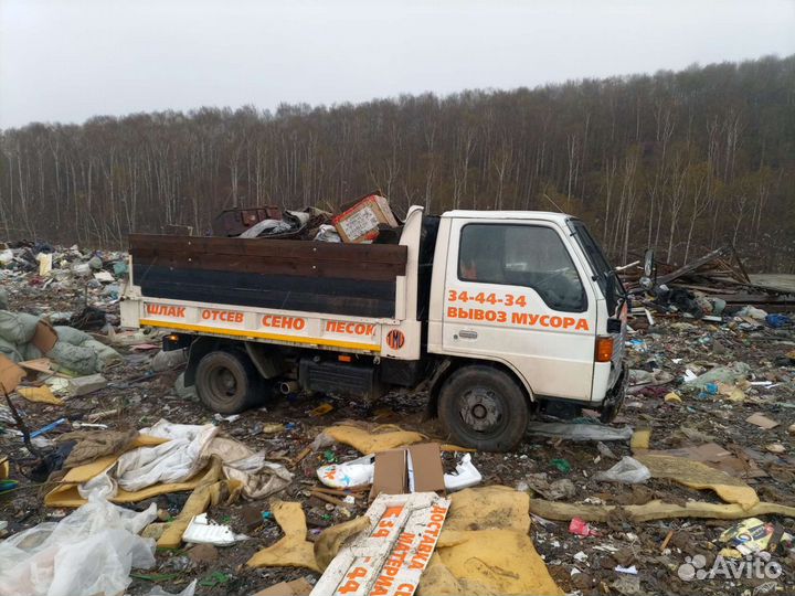 Вывоз мусора