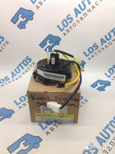 Контактная группа звукового сигнала Aveo