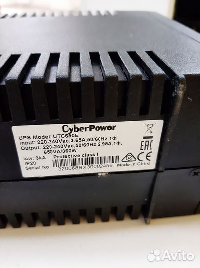 Источник бесперебойного питания бу