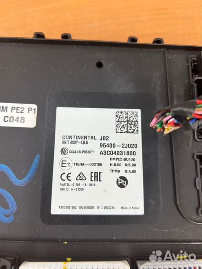 Блок комфорта Kia Mohave 2 D6EB 2019-2023