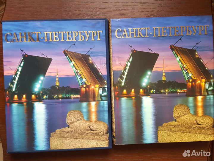 Рим Великие города мира Санкт-Петербург