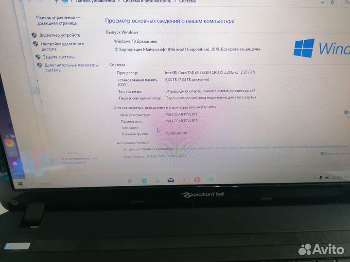 Packard Bell core i3-2328m,озу 8гб, hd320гб