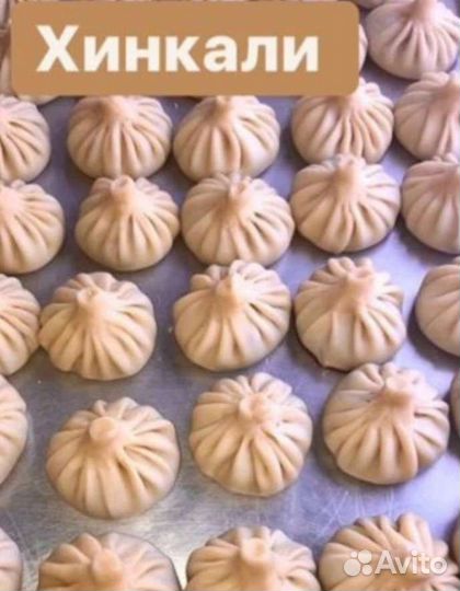 Кулинария домашние полуфабрикаты хинкали