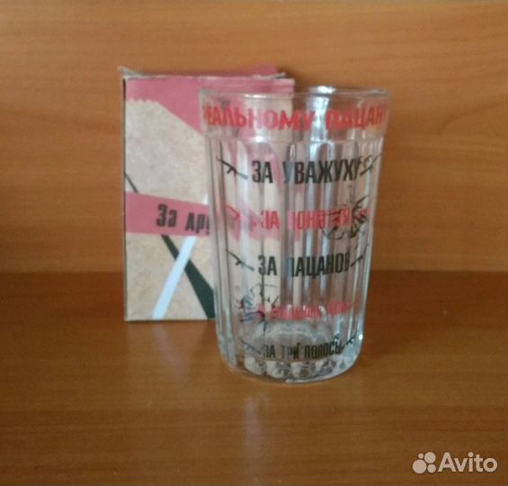 Стакан граненый
