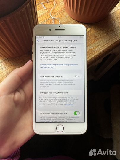 iPhone 8 Plus, 256 ГБ