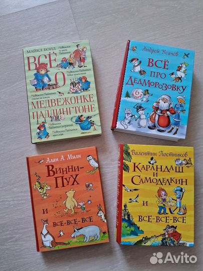 Детские книги
