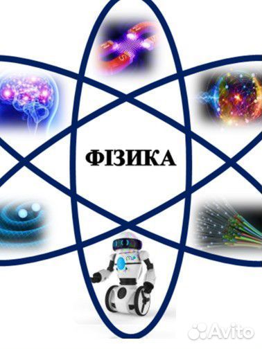 Репетитор