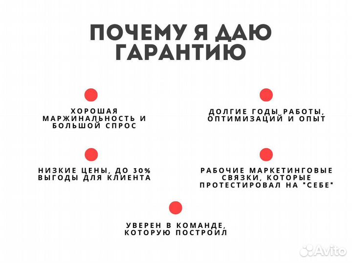 Франшиза с минимальными рисками