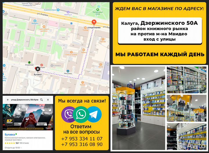 В наличии новые Фифа 24 на PS5 - Доставка Авито