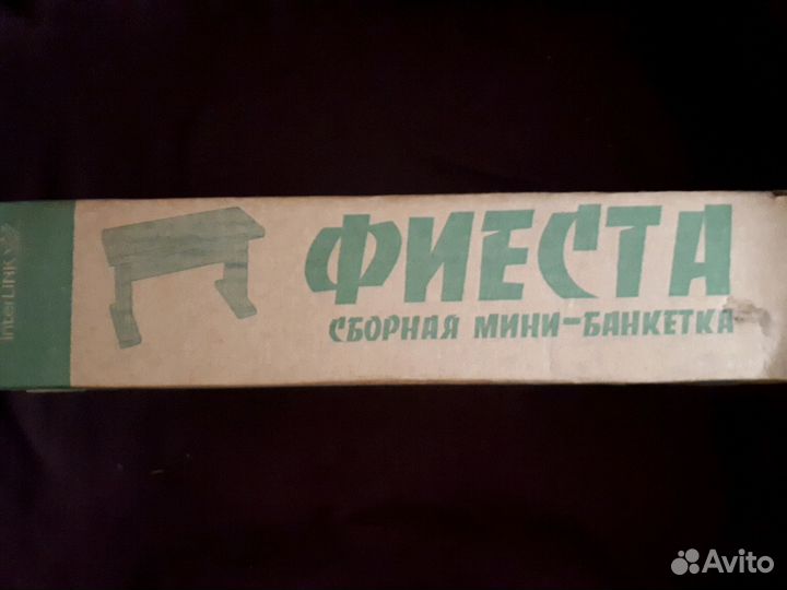 Бар/Barr икеа, мини Банкетки дерев.сборные