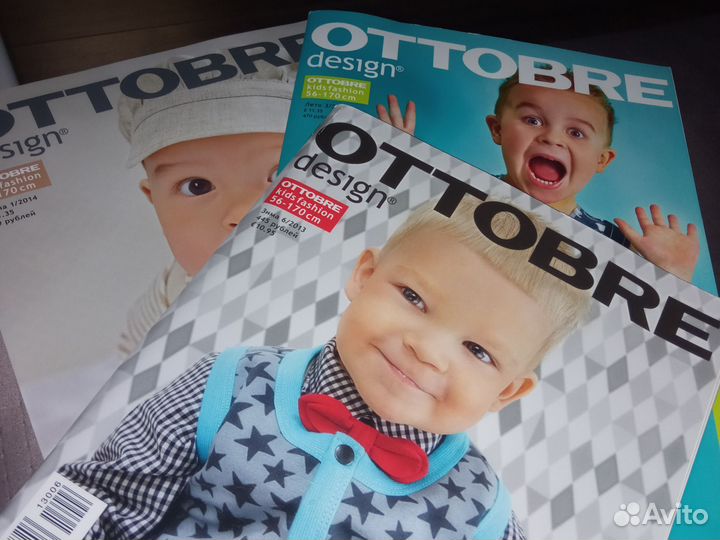 Журнал детской моды с выкройками Ottobre