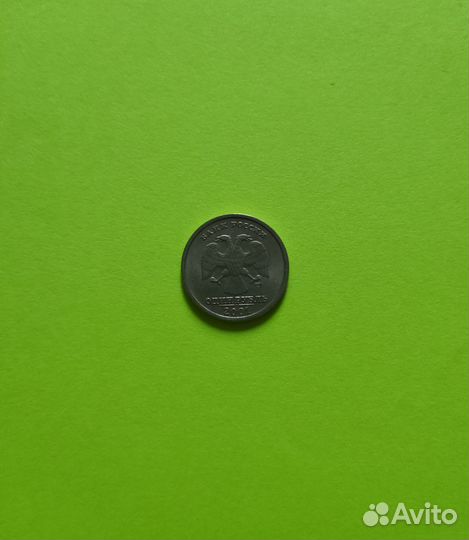 1 рубль 2001 снг