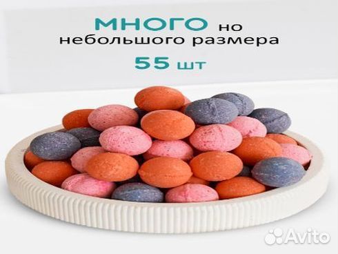 3 баночки бомбочек для ванны/как подарок