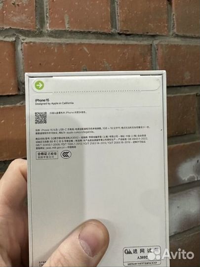 iPhone 15, 128 ГБ