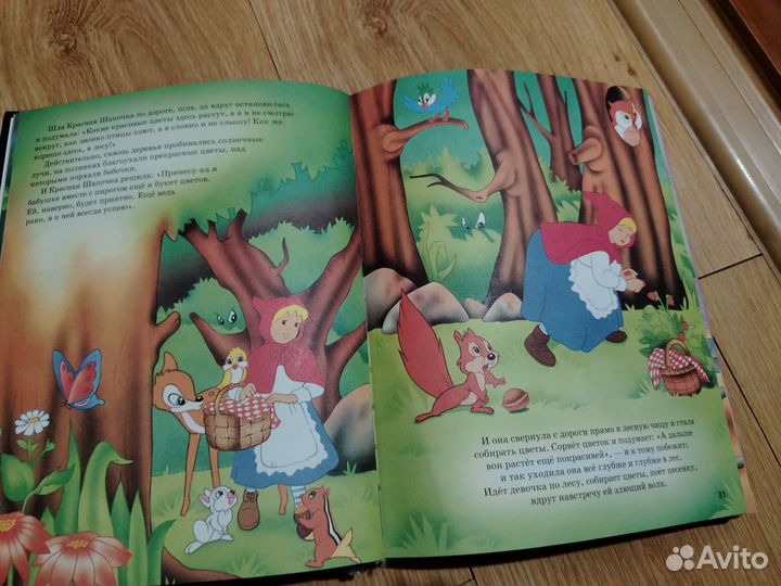 Сказки детям