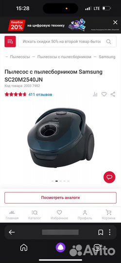 Пылесос samsung
