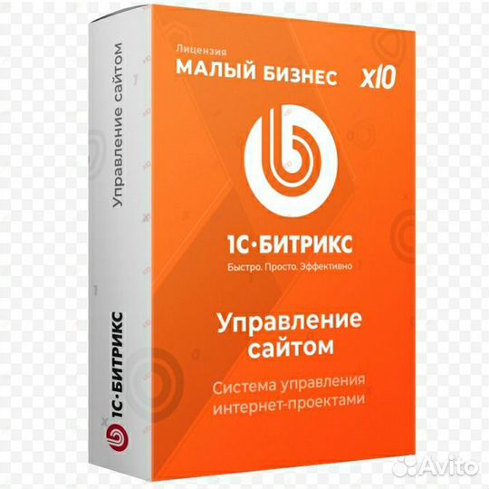 Помощь в администрировании сайтов 1С Битрикс