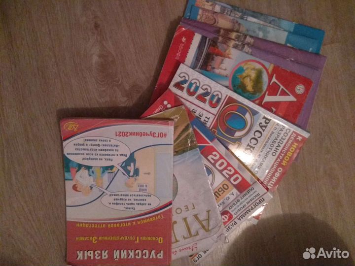 Атлас,контурные карты,ОГЭ