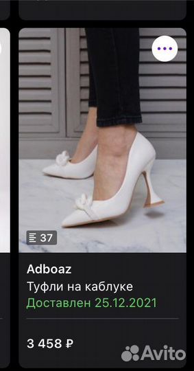 Туфли женские 37 размер