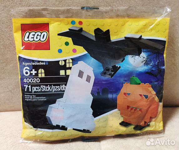 Lego 40020 Хеллоуин. Новый. 2011 год. Halloween